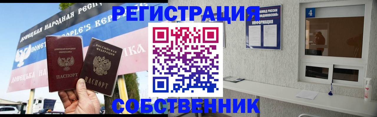 временная регистрация госуслуги в Смоленске